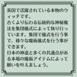 不運と縁切り「まよけ」人生を取り戻す 未来を変える クロス ペンダント N.kelly 製作 良運 白魔術 印象操作 7枚目の画像