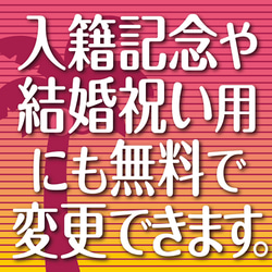 おうちウェルカムボード✦大判看板・パネル・玄関用表札も可✦海外風✦白い木目調花柄水彩画調風壁飾りポスター名前入れ✦119 11枚目の画像