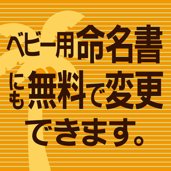 おうちウェルカムボード✦大判看板・パネル・玄関用表札も可✦海外風✦白い木目調花柄水彩画調風壁飾りポスター名前入れ✦119 13枚目の画像