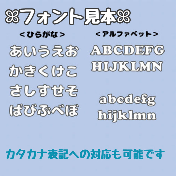 【送料無料】のりものシリーズ◇シューズタグ◇靴タグ◇ネームタグ◇お名前入り◇オリジナル 3枚目の画像