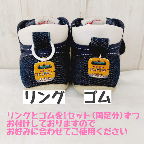 のりものシリーズ◇シューズタグ◇靴タグ◇ネームタグ◇お名前入り 