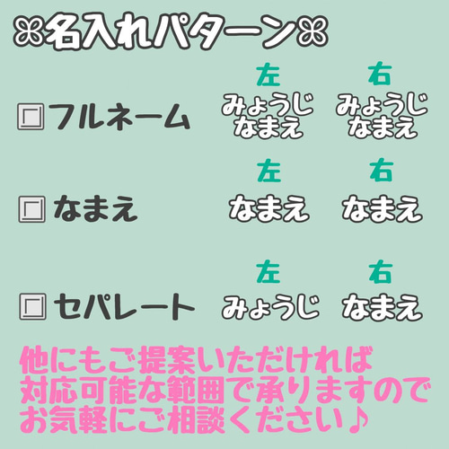 ゆめかわシリーズ◇シューズタグ◇靴タグ◇ネームタグ◇お名前入り 
