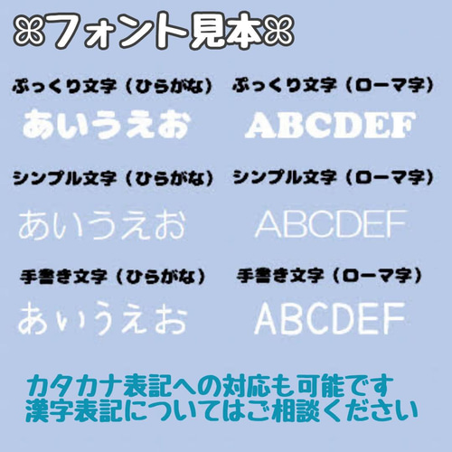 ゆめかわシリーズ◇シューズタグ◇靴タグ◇ネームタグ◇お名前入り 