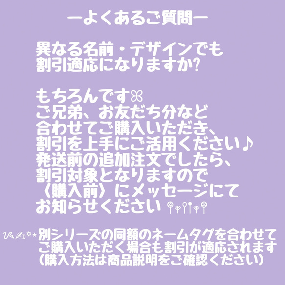 【送料無料】ゆめかわシリーズ◇シューズタグ◇靴タグ◇ネームタグ◇お名前入り◇オリジナル 8枚目の画像