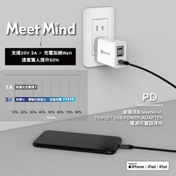 Meet Mind Apple Type-C to Lightning MFi 強化網目編組ケーブル 1.2M 4枚目の画像