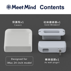 Meet Mind for iMac 24吋 原廠充電器線材收納保護殼 143W 第10張的照片