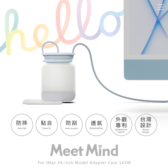Meet Mind for iMac 24インチ 純正充電器ケーブル収納ケース 143W 8枚目の画像