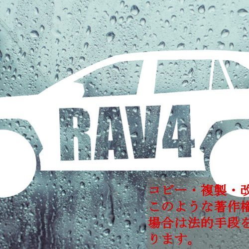 山とRAV4 50系 ステッカー<br>NO RAV4 NO LIFE<br> (Lサイズ)<br 
