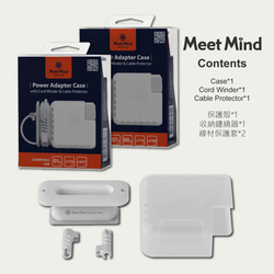 Meet Mind for MacBook 原廠適配器線材收納保護殼60W/61W/67W/85W/87W/96W 第11張的照片