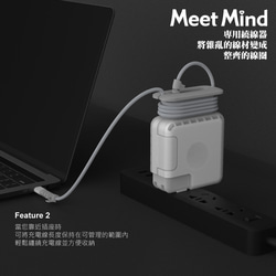 Meet Mind for MacBook オリジナルアダプターケーブル収納ケース 60W/61W/67W/85W/87W/96 6枚目の画像