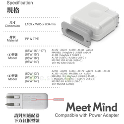 Meet Mind for MacBook オリジナルアダプターケーブル収納ケース 60W/61W/67W/85W/87W/96 4枚目の画像