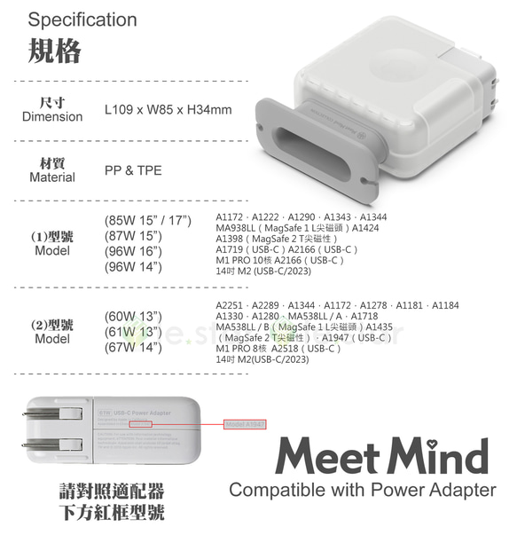 Meet Mind for MacBook オリジナルアダプターケーブル収納ケース 60W/61W/67W/85W/87W/96 4枚目の画像