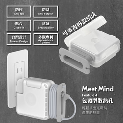 Meet Mind for MacBook オリジナルアダプターケーブル収納ケース 60W/61W/67W/85W/87W/96 9枚目の画像