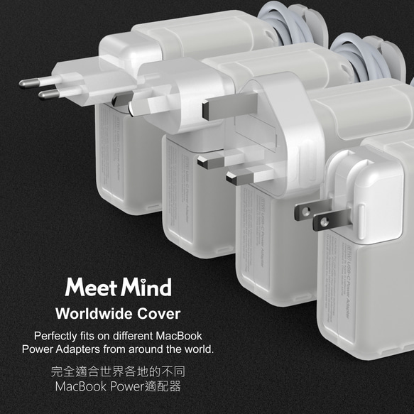 Meet Mind for MacBook 原廠適配器線材收納保護殼60W/61W/67W/85W/87W/96W 第10張的照片