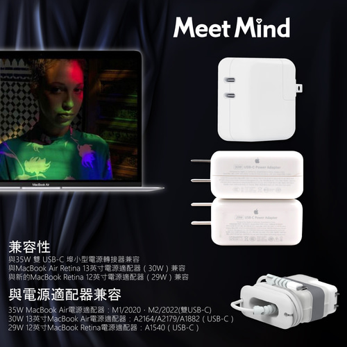 MacBook Air 純正充電ケーブル収納ケース 29W/30W/35W iPhone MacBook Air 純正充電ケーブル収納ケース 29W/30W/35W iPhone