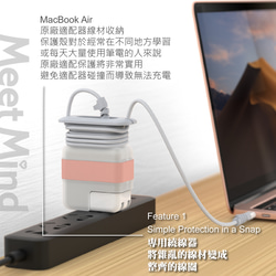 MacBook Air 純正充電ケーブル収納ケース 29W/30W/35W 4枚目の画像