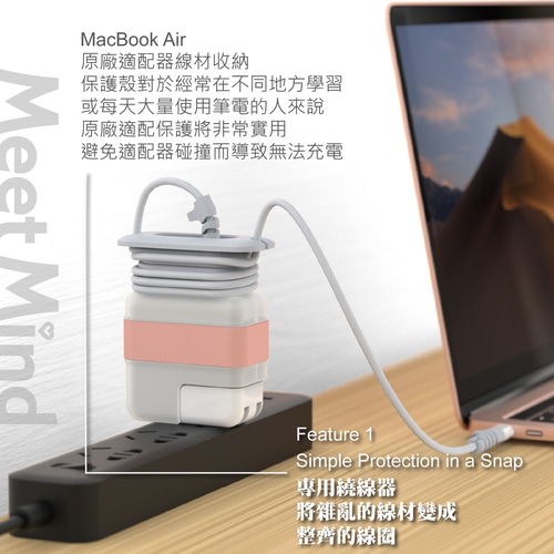 MacBook Air 純正充電ケーブル収納ケース 29W/30W/35W iPhone MacBook Air 純正充電ケーブル収納ケース 29W/30W/35W iPhone