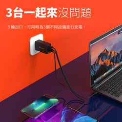 Meet Mind 65W GaN 窒化ガリウム PD 充電器 3 ポート USB-A+USB-C+USB-C 6枚目の画像