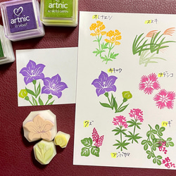 桔梗（キキョウ）の花・蕾・葉の消しゴムはんこ（持ち手つき）＆押し方見本ミニカード 2枚目の画像