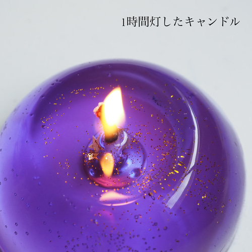 紫空(しくう)/金木犀の香り/アロマキャンドル キャンドル・キャンドル