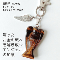 新品 アマビエ キーホルダー 疫病退散 コロナ 桜 キャラ 妖怪 疫病