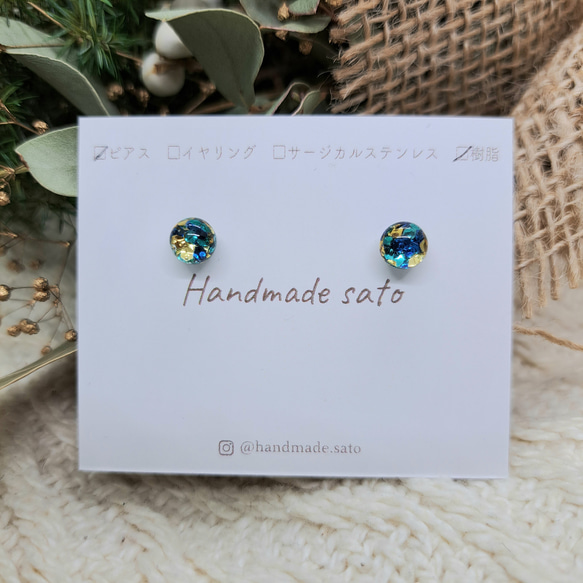 小粒レジンピアス(樹脂ポスト) ブルーミックスホロ ピアス（スタッド  