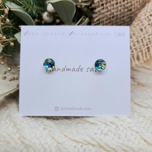 小粒レジンピアス(サージカルステンレスポスト) ブルーミックス