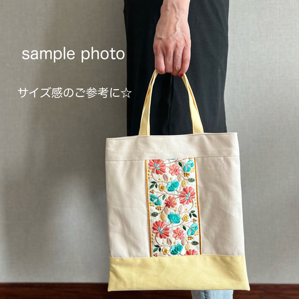 A4サイズ対応/インド刺繍×帆布☆トートバッグ＆ポーチセット〈ナチュラル〉 11枚目の画像