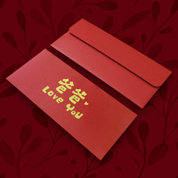 【父_父の日】手描き封筒袋 赤封筒袋 no.1-1 2枚目の画像