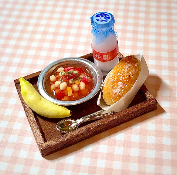 昭和レトロな給食（ポークビーンズ＆バナナ）のミニチュア 1枚目の画像