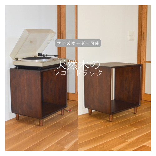 ♪レコードラック　木製 imgrc0083468469.jpg?fitin=357:357