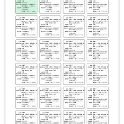 食品表示ラベルシール【24□】48枚 2枚目の画像