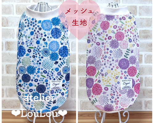犬服ハンドメイド 可愛い花柄メッシュタンクトップ ペット服