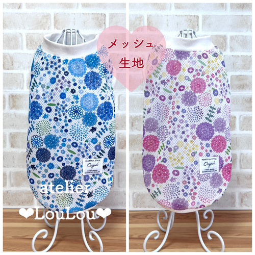 犬服ハンドメイド 可愛い花柄メッシュタンクトップ ペット服