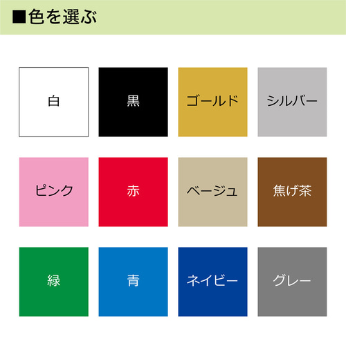4枚セット／ うちの子刺繍ワッペン オーダーメイド 刺繍の写真