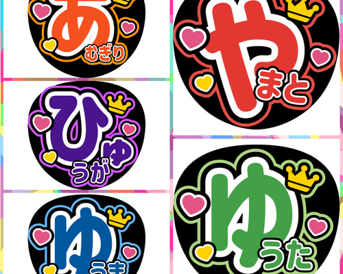 ファンサうちわ『コムドット』 イラスト 推し活応援隊『pawoon
