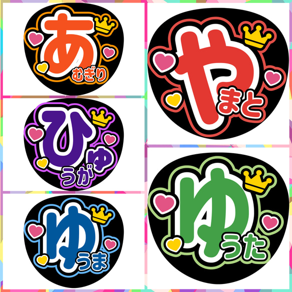 大流行中！ ファンサうちわ『コムドット』 イラスト 推し活応援隊『pawoon アイドル