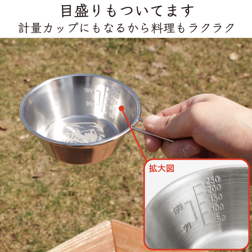 名入れシェラカップ 楽天市場】シェラカップ 名入れ ステンレス 【シェラカップ
