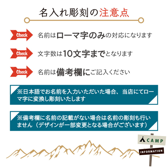 【送料無料】 名入れ シェラカップ オリジナル 大容量《シェラカップ アウトドア 直火OK》 選べるデザイン アウトドア 7枚目の画像