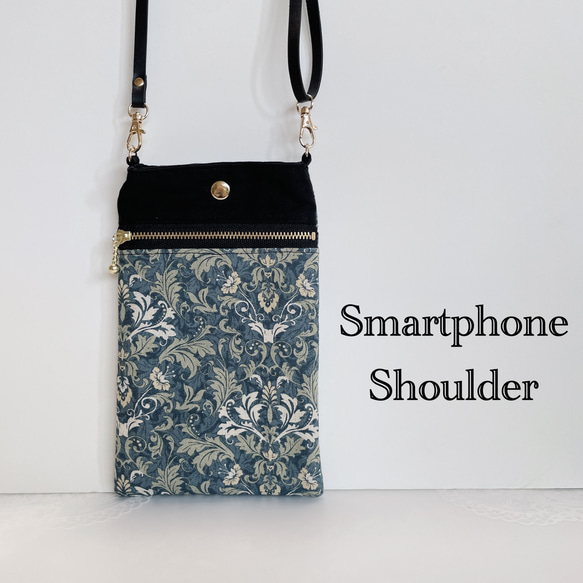 スマホショルダー モダン×ブルーグレー/ポシェット スマホポーチ/合皮 