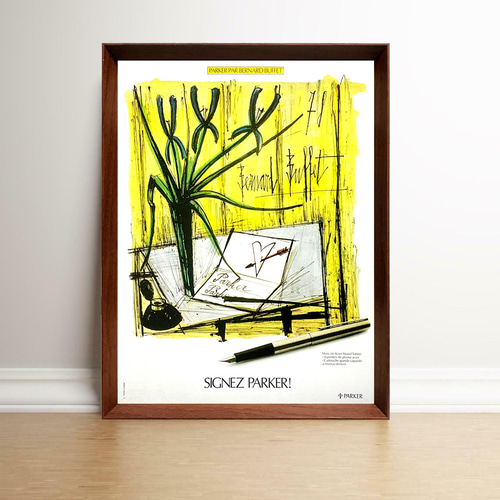 スワミ・ヴィヴェーカーナンダ　　　　額縁付　ビンテージポスター おまけ付 スワミ・ヴィヴェーカーナンダ 額縁付 ビンテージポスター おまけ付