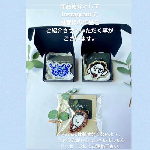 子供の絵/ビーズ刺繍/手描き/似顔絵/敬老の日/母の日/父の日 