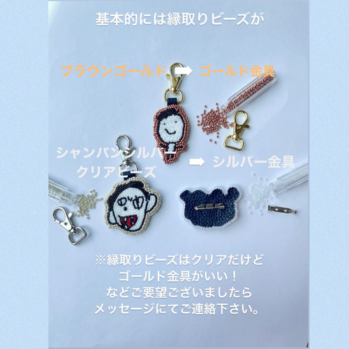 子供の絵/ビーズ刺繍/手描き/似顔絵/敬老の日/母の日/父の日 