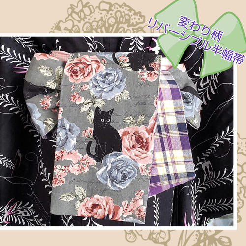 猫と足跡 肉球 柄 黒 浴衣 黒猫の足あとライン：イラスト無料