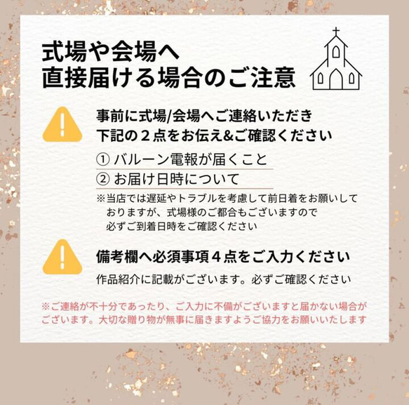 【送料無料】シャンパンボトルギフト│開店祝　周年祝　誕生日　結婚式　電報　記念日　お洒落　シャンパンボトル 8枚目の画像