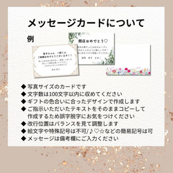 【送料無料】シャンパンボトルギフト│開店祝　周年祝　誕生日　結婚式　電報　記念日　お洒落　シャンパンボトル 6枚目の画像