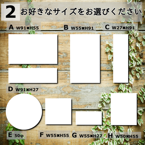 スタンダード ホワイト 台紙 シール アクセサリー台紙 ショップカード