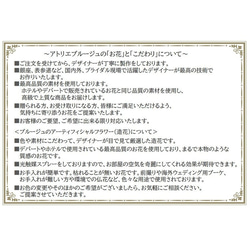 ブーケ 手作りキット ウェディング ブーケ キット 造花 ラウンドブーケ シック アンティーク お洒落　人気  結婚式 10枚目の画像