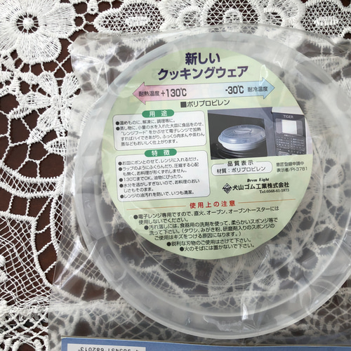 即納！ポーセラーツ教材白磁・タッパーウエア3個セット♥ポーセラーツ