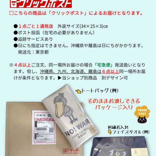 可愛いアイスクリームの刺繍風プリント入りトートバッグ トート